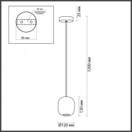 Odeon light 5053/1A PENDANT ODL24 311 черный/цвет слонов.кости//металл Подвес GU10 LED 4W OVALI  - 2 купить